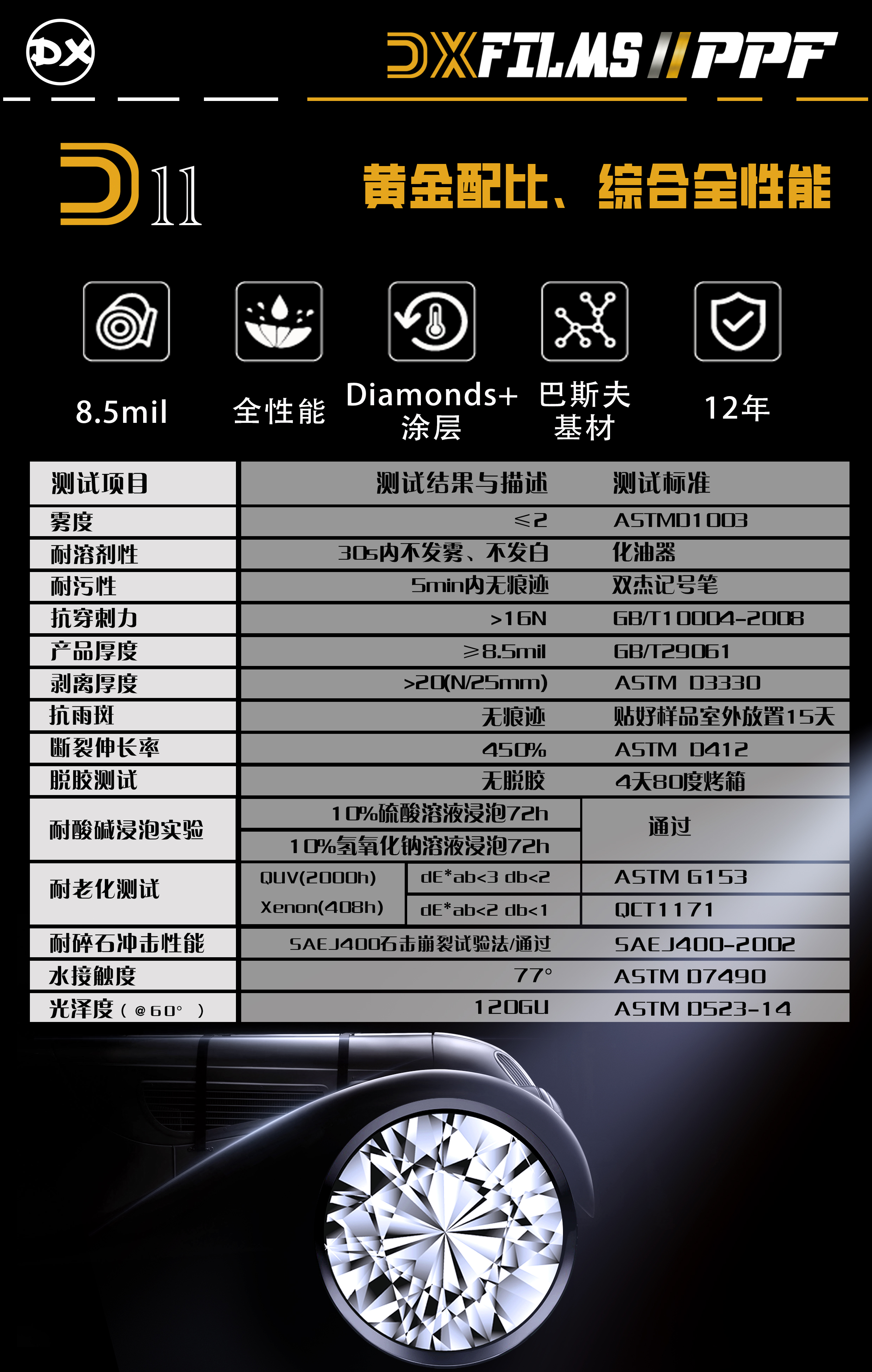 D11.jpg